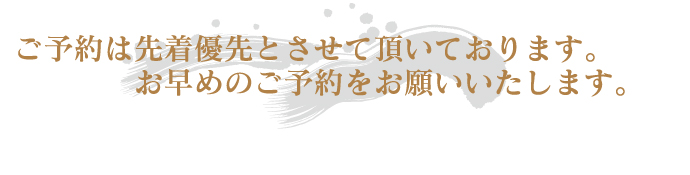 レーダーで安全航海。GPSで的確なポイントへ
