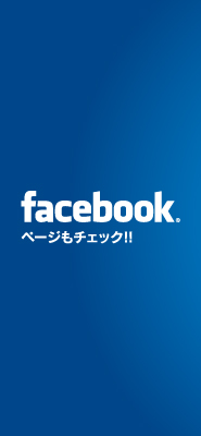 海禅丸Facebook